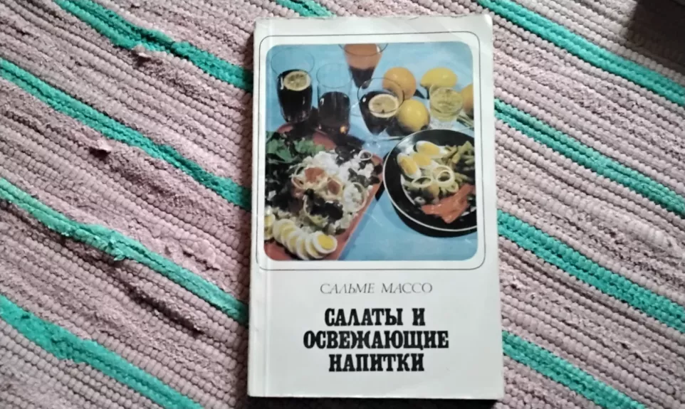 SALOTOS IR GAIVINANTYS GĖRIMAI