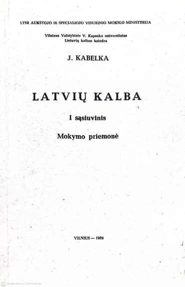 Latvių kalba. Mokymo priemonė. I ir II sąsiuvinis