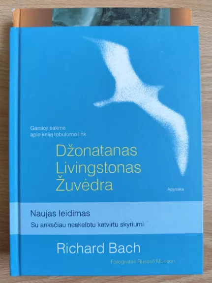 Džonatanas Livingstonas Žuvėdra