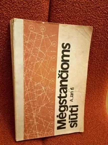 Mėgstančioms siūti