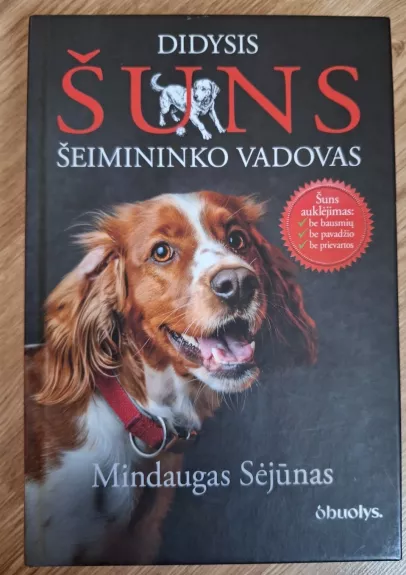 Didysis šuns šeimininko vadovas