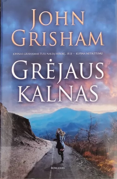 Grėjaus kalnas