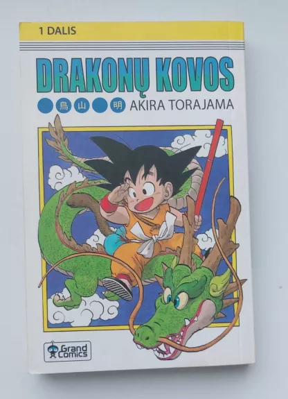 Drakonų kovos 1 dalis