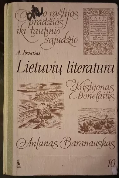 Lietuvių literatūra