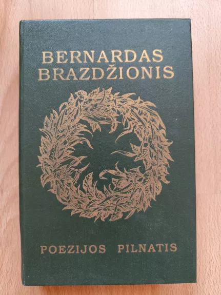Poezijos pilnatis