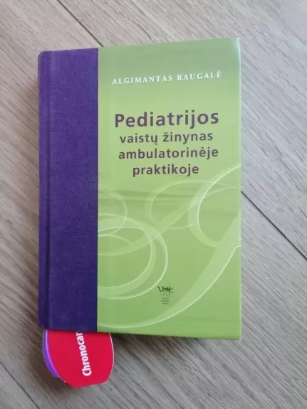 Pediatrijos vaistų žinynas ambulatorinėje praktikoje