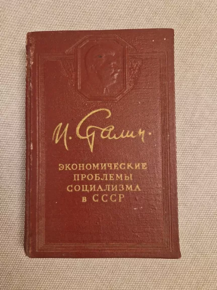 Ekonominės socializmo problemos sovietų sąjungoje