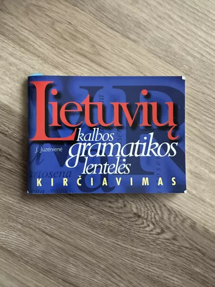 Lietuvių kalbos gramatikos lentelės Kirčiavimas