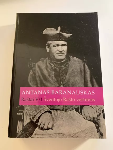 Antanas Baranauskas, Raštai V/1 Šventojo rašto vertimas