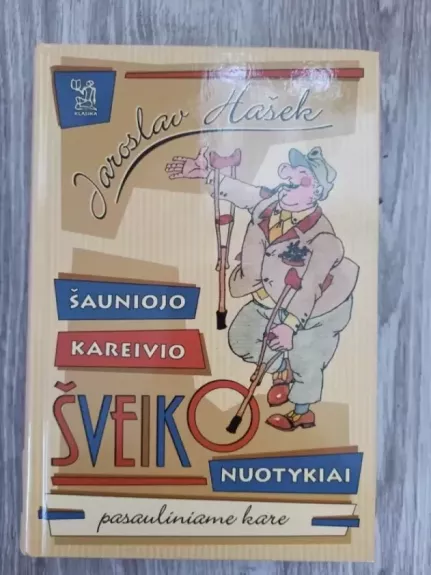 Šauniojo kareivio Šveiko nuotykiai pasauliniame kare
