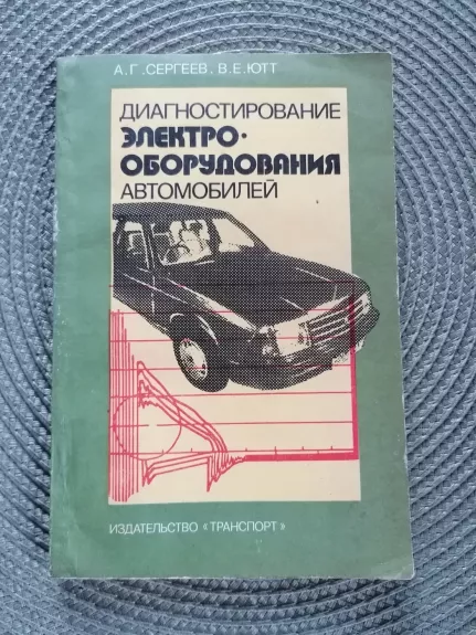 Transporto priemonės elektros įrangos diagnostika