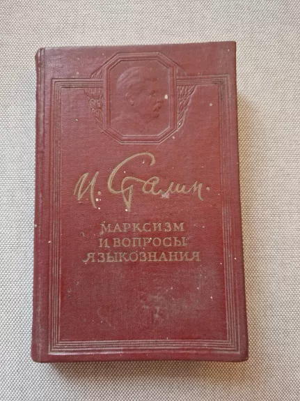Marksizmas ir kalbos klausimai