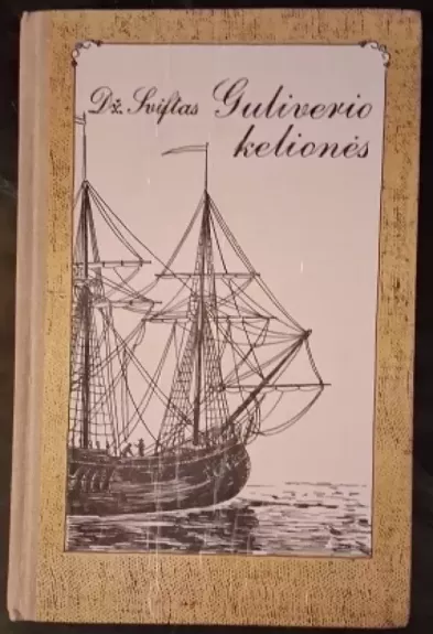 Guliverio kelionės