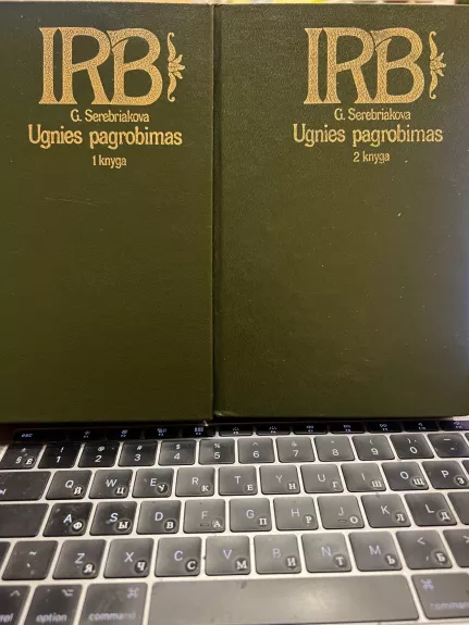 Ugnies pagrobimas 1 ir 2 taomai