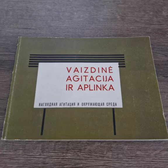 VAIZDINĖ AGITACIJA IR APLINKA