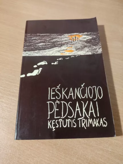 Ieškančiojo pėdsakai