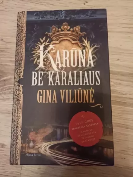 Karūna be karaliaus