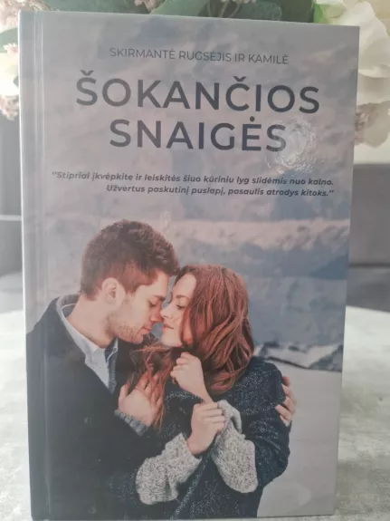Šokančios snaigės