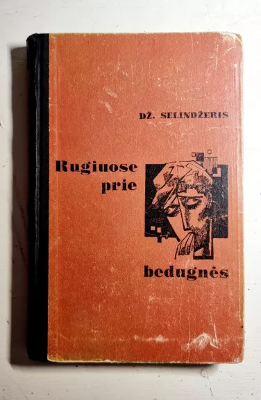 Rugiuose prie bedugnės