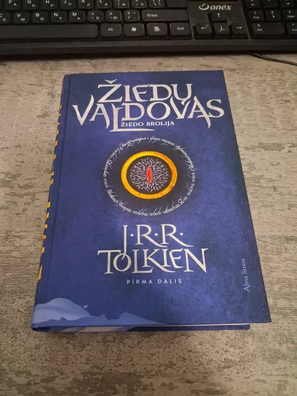 Žiedų valdovas. Žiedo brolija. 1 dalis