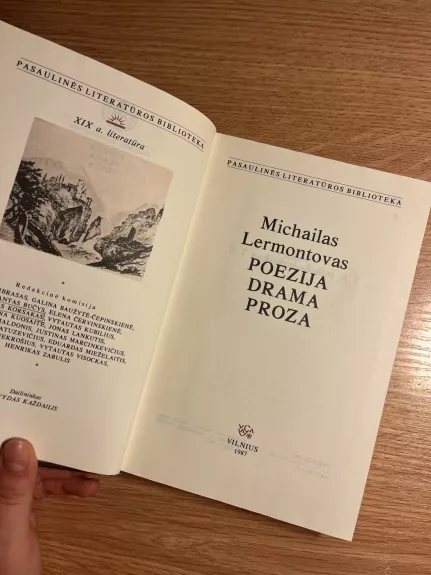 Poezija. Drama. Proza