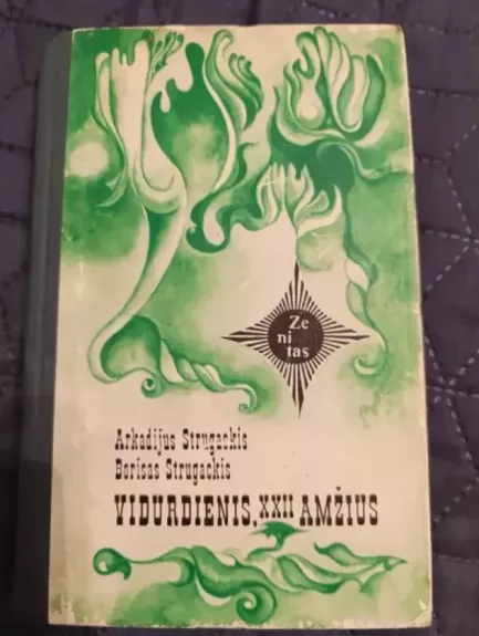 Vidurdienis, XXII amžius