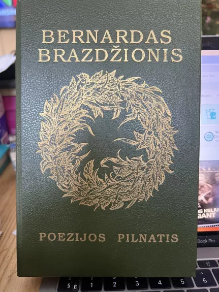 Poezijos pilnatis