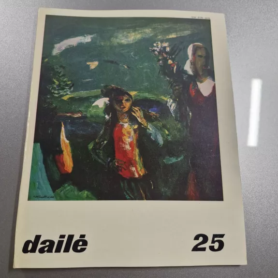 DAILĖ 25