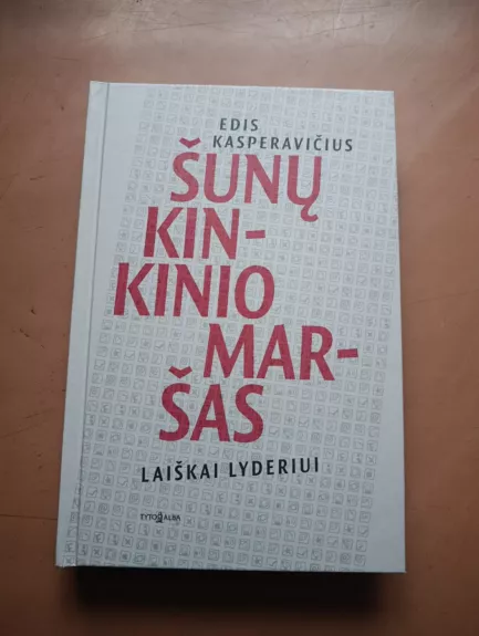 Šunų kinkinio maršas