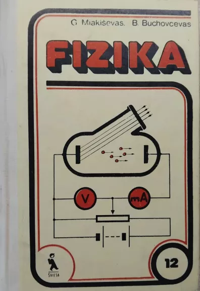 Fizika 12. Vadovėlis XII KLASEI