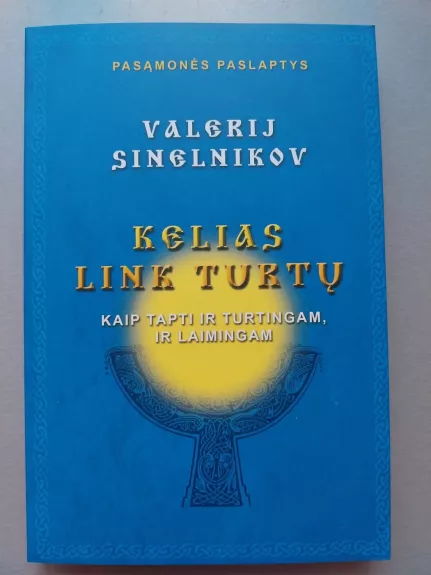 Kelias link turtų.Kaip tapti ir turtingam, ir laimingam»