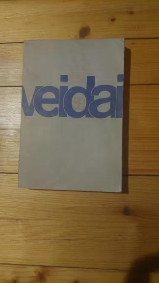 Veidai 88. Jaunųjų kūrybos almanachas