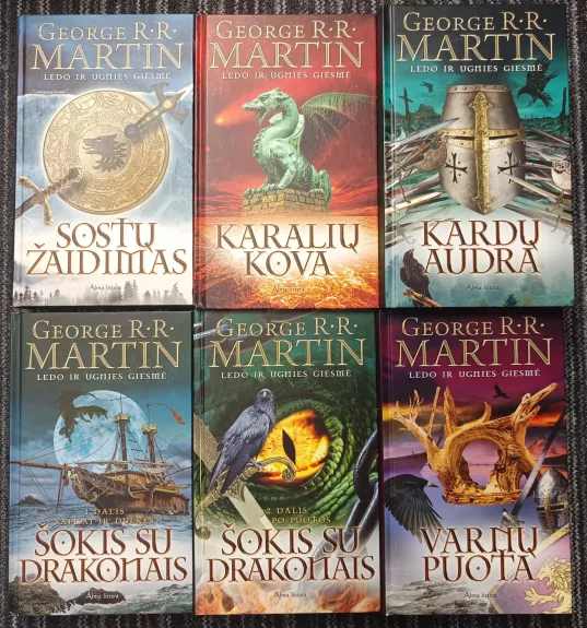 Ledo ir Ugnies giesmė