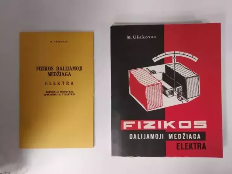Fizikos dalijamoji medžiaga. Elektra. Metodiniai nurodymai, sprendimai ir atsakymai