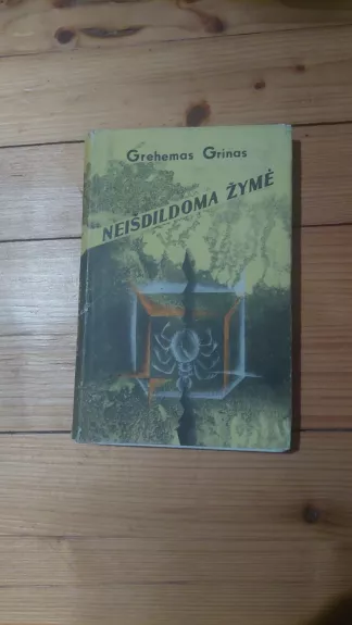 Neišdildoma žymė