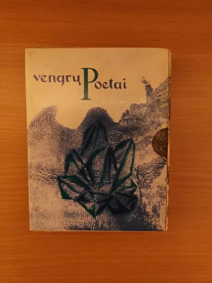 Vengrų poetai