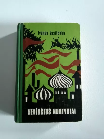 Nevėkšlos nuotykiai