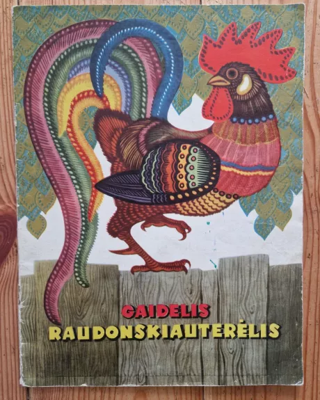 Gaidelis raudonskiauterėlis