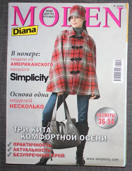 Diana Moden 2008/9