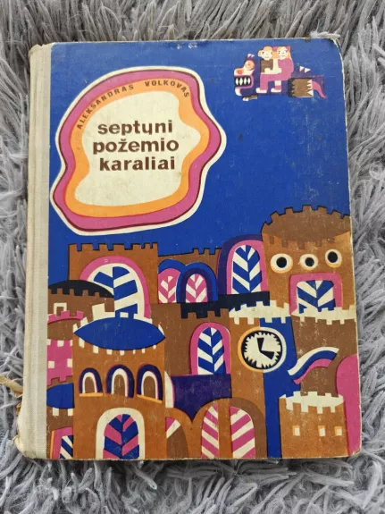 Septyni požemio karaliai