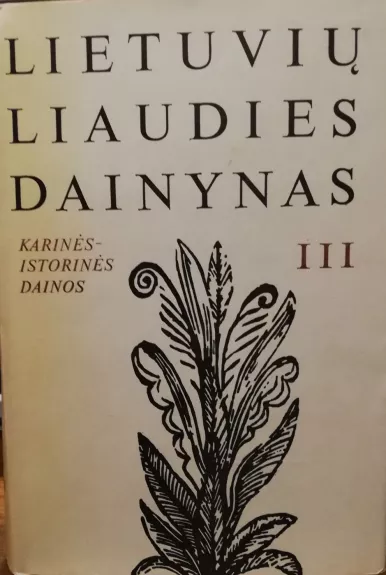 Lietuvių liaudies dainynas (3 tomas): Karinės-istorinės dainos (1 knyga)