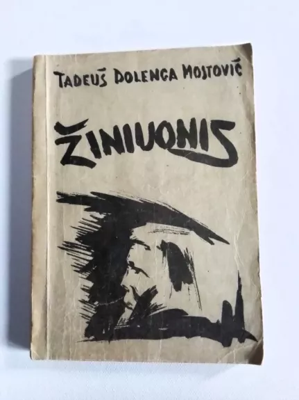 Žiniuonis