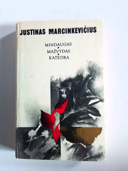 Mindaugas Mažvydas Katedra