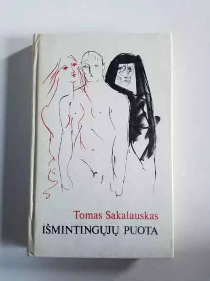 Išmintingųjų puota