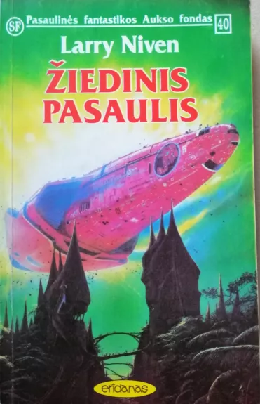 Žiedinis pasaulis