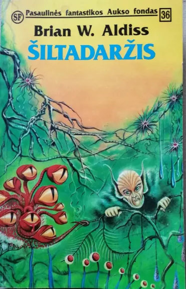 Šiltadaržis (Pasaulinės fantastikos aukso fondas Nr 36)