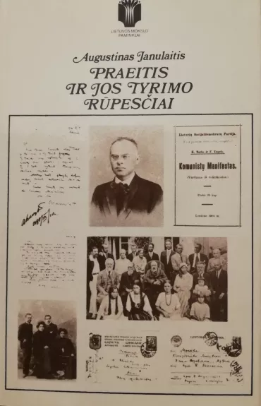 Augustinas Janulaitis. Praeitis ir jos tyrimo rūpesčiai