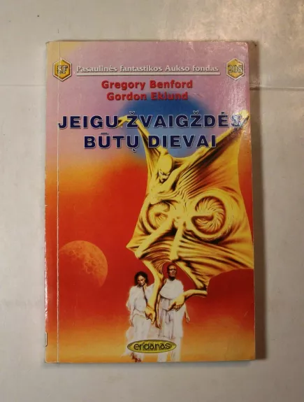 Jeigu žvaigždės būtų dievai