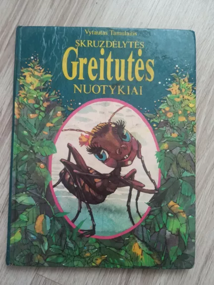 Skruzdėlytės Greitutės nuotykiai