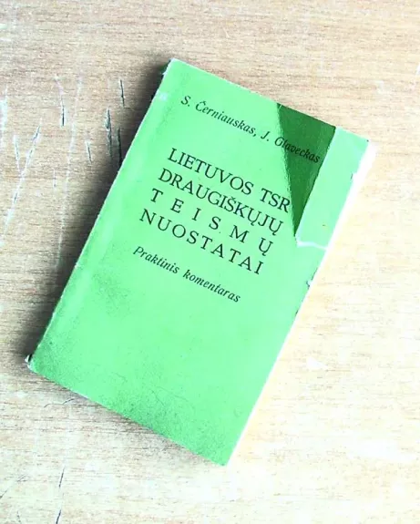 Lietuvos TSR draugiškųjų teismų nuostatai, praktinis komentaras